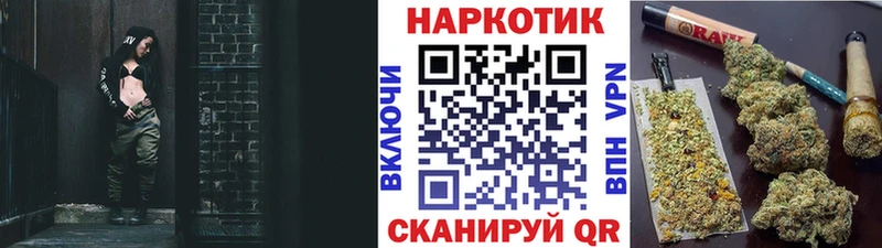 Купить наркоту Ермолино A PVP  Галлюциногенные грибы  Меф 