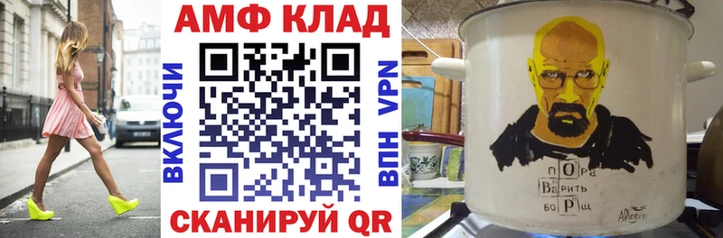 Amphetamine 97% Ермолино