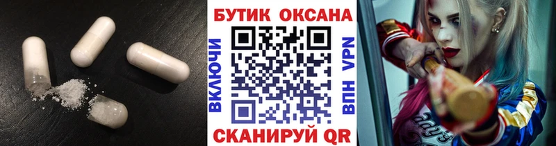 blacksprut   Ермолино  БУТИРАТ Butirat 