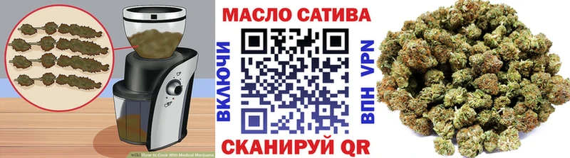 Печенье с ТГК конопля Ермолино