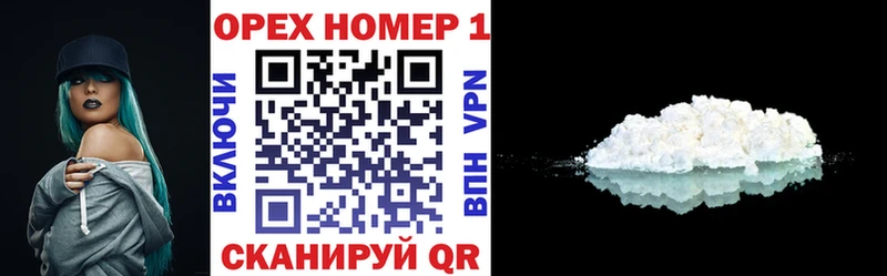 купить наркотики цена Ермолино КОКАИН 98%