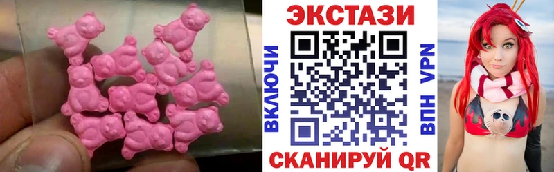 Экстази таблы  Ермолино 