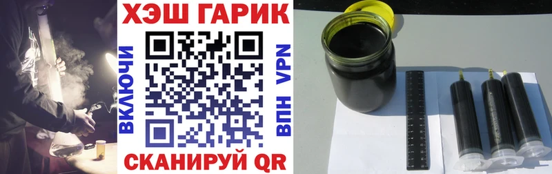 купить наркотик  Ермолино  Гашиш hashish 