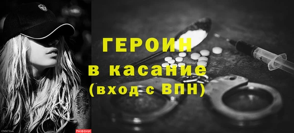 синтетический гашиш Алексин