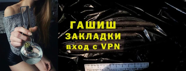 синтетический гашиш Алексин