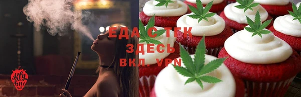 каннабис Алзамай