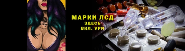синтетический гашиш Алексин