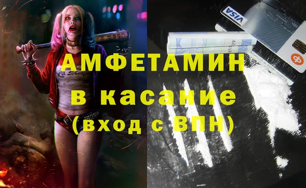 синтетический гашиш Алексин