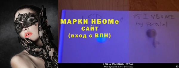 кокс Алексеевка