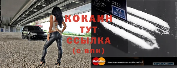 эйфоретик Абинск