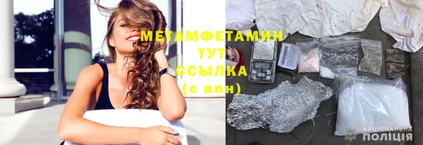 синтетический гашиш Алексин