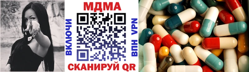 MDMA VHQ наркота Ермолино