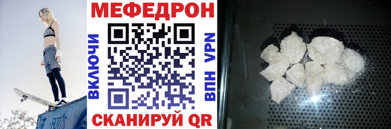 что такое   Ермолино  Меф VHQ 