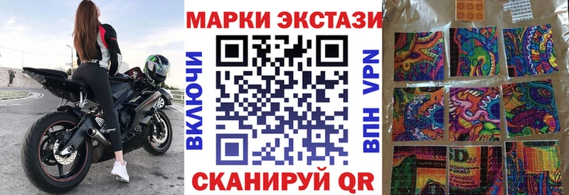 купить закладку Ермолино Марки NBOMe 1,8мг