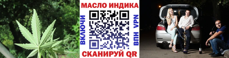 Дистиллят ТГК жижа  Ермолино 
